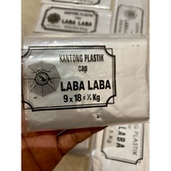 Clear PP Plastic Bag Size 9x18. Spider Plastic Bag 1/ 4 kg.