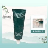 Soothing Light Moisturizer Premium Moisturizing Magnificent Hotel Florence Aromatherapy Aroma Guangz