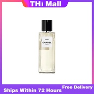 【แท้ 100%】CHANEL 1957 MEN'S AND WOMEN'S UNISEX EDP PERFUME / FRAGRANCE SPRAY 75ML