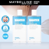[เซ็ตสุดคุ้ม]เมย์เบลลีน อาย&ลิป เมคอัพรีมูฟเวอร์ 150ML แพคคู่ MAYBELLINE EYE & LIP MAKE UP REMOVER 1