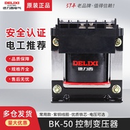 Delixi Control Transformer BK-50VA Input380V Three Phase220V Output12V Change36V Turn24V Dry