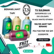 (SEC 1) 150/DD JAHIT TAPI BENANG POLYESTER 500GM BLACK & MIX COLOR AVAILABLE