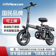 Flying Pigeon Electric Bike Folding Electric Bicycle Driving Portable Battery Bike Lithium Battery A