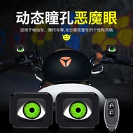 Write Wheel Eye led Light Big Eye Light Devil Eye Car Light Dynamic Big Eye Light Car Electric Vehic