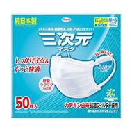 三次元口罩 稍小M-S尺寸 白色