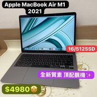 (高配高質素，電腦專家 m1 macbook air)APPLE  Retina m1 /16gb ram/512gb SSD/Touch id/13.3寸