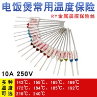 🔥HOTSELLING🔥Overheat Protection Fuse Temperature Fuse Thermal Fuse Rice Cooker Thermal Fuse TF-142/1