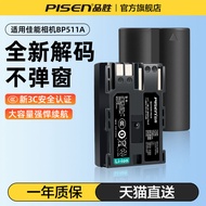 3C Certified Battery] Pinsheng Suitable for Canon BP511A Camera Battery 300D 5D 20D 30D 40D 50D Came