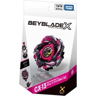 TAKARA TOMY BEYBLADE X CX13 BAHAMUT BLITZ BK1-50I