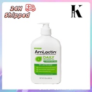 【24H Shipped】 Amlactin Moisturizing Body Lotion with 12% Lactic Acid, 20 oz