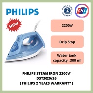 PHILIPS (READY STOCK) STEAM IRON 2200W DST-3020/26 [ PHILIPS 2 YEARS WARRANTY ]