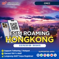 eSIM Hong Kong 3GB/5GB/10GB/20GB Data | 30 Hari | ESIM ROAMING | ESIM TRAVEL