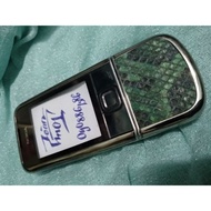 Nokia 8800 leather sticker set