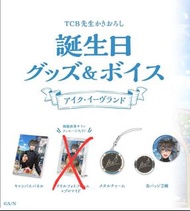 （Set走$260）Ike Eveland 2023生日goods nijisanji en/彩虹社en