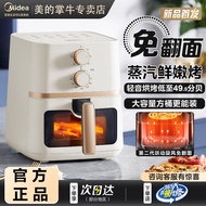 Midea Air Fryer New Homehold Visual Fryer Multi-Functional Non-Turning Oven All-in-One Pot Air Fryer