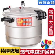 Jinxi Commercial Household Gas Large Capacity Pressure Cooker Pressure Cooker Oversized Hotel Large Induction Cooker