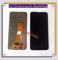 หน้าจอ+ทัสกรีน LCD Samsung Galaxy A01