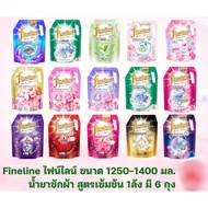 1250ML / 1400ML FINELINE LAUNDRY DETERGENT