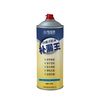 ♞,♘waterproof spray sealant/WaterProof Leak Repair Spray /sealant spray/Leak Repair/ Roof Sealant 7