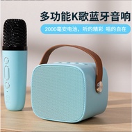 Mini Bluetooth Speaker Wireless Audio K Song Microphone Microphone Family Outdoor Portable Karaoke Audio