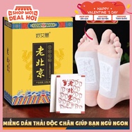 Box of 50 Beijing Mugwort Foot Detox Patches