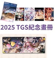 【台北電玩展】棕色塵埃2畫冊+鳴潮滑鼠墊 2025 TGS  展場周邊 限定攤位商品