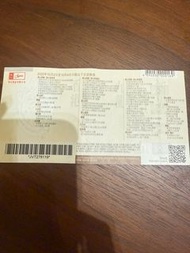美心雙黃黃蓮蓉月餅