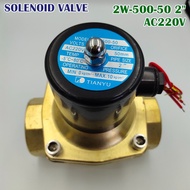 MODEL: 2W-500-50 SOLENOID VALVE โซลินอยด์วาล์วทองเหลือง ขนาด 2"(50mm) แบบปกติปิด NC DC24V AC220V