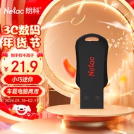 朗科（Netac）64GB USB2.0 U盘U196 黑旋风车载电脑两用闪存盘 黑红色小巧迷你加密U盘