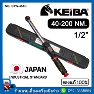 ประแจปอนด์,ประแจปอนด์ ดิจิตอล KEIBA DTW-454D 1/2 นิ้ว หรือ 4 หุน 40-200 N-m (N,PMV) (เครื่อง...