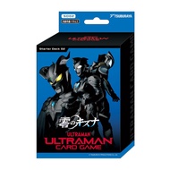 Ultraman Card Game Starter Deck 02: Zero no Kizuna SD02