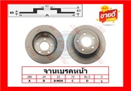 จานเบรค ยุโรป TRW รุ่น JEEP GRAND CHEROKEE I (ZJZG) 4.0 ปี 91-98 (โปรส่งฟรี) สินค้ารับประกัน6เดือน ห