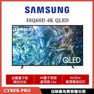 Samsung - 50吋 QLED 4K Q60D 智能電視 QA50Q60DAJXZK / 50Q60D 香港行貨, 原廠三年上門保養