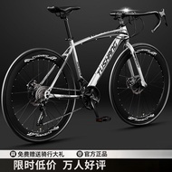 Road Bike Ultra-Light Racing Curved Handlebar Racing Gravel Gravel Bike Adult Student Male Female In