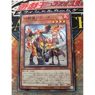 KONAMI OCG YuGiOh Card POTE-JP034 Eka the Flame Buddy 遊戲王 炎獸使艾卡