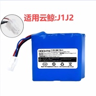 Yunqiang Group Adapt to 012j1j2j3j4j5yjcc001 Suitable for Whale Lithium 010 Sweeper