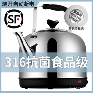 Large Capacity316Whistling Kettle Electric Kettle Automatic Power Off Stainless Steel Household Elec