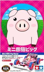 TAMIYA 田宮 MINI 4WD PIG RACER 迷你四驅 粉紅豬 #18089