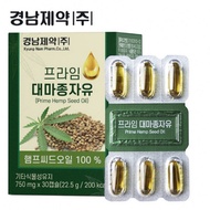 Gyeongnam Prime Hemp Seed Oil Hemp Seed Oil 30 Tablets 1 Box Vegetable Omega 3 Hemp Seeds New Zealand Raw Materials