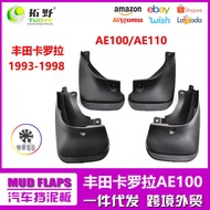 Suitable for 92-98 Toyota Corolla AE1 Mudguard AE110 Three Car Mudguard Leather Accessories Supplies