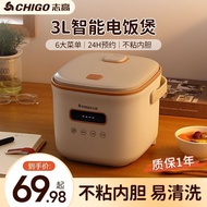 Chigo Rice Cooker Household Multi-Functional Large Capacity Mini Rice Cooker Small Smart Dormitory Cooking Rice