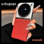 DAIMANG | เคสโทรศัพท์หนังแบบบางระดับไฮเอนด์สำหรับ Vivox100s X200pro X90s X100ultra ป้องกันการตกหล่นแ