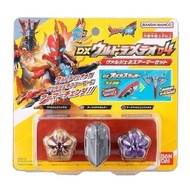 Brand New DX Omega Ultraman Omega DX Star Stone 04 Set 04