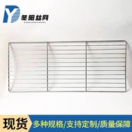 Barbecue Net Outdoor Oven Cooling Rack Drain Net Cake Barbecue Rack 304-Shaped Grill Net Baking Rack
