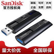 Sandisk閃迪 CZ880 移動固態U盤 USB3.1高速優盤128G 1T 420MB/s