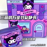 Sanrio quiet book quiet book sanrio quiet book for kids paper diy book diy book nook children book d