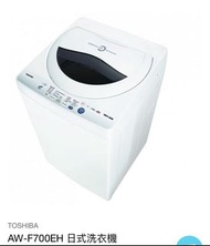 Toshiba AW-F700EPH 洗衣機