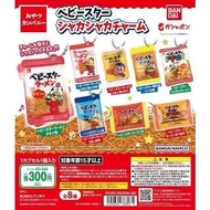 童星點心麵扭蛋
