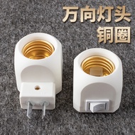 Square Bucket e27 Energy-Saving Lamp Holder Copper Ring Screw Lamp Holder Plug-In Conversion Lamp Ho