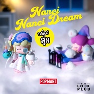 [ กล่องสุ่ ม ] Nanci : Nanci's Dream [ Rolife ] ตุ๊กตาฟิกเกอร์ Art Toys แอคชันฟิกเกอร์ Figures